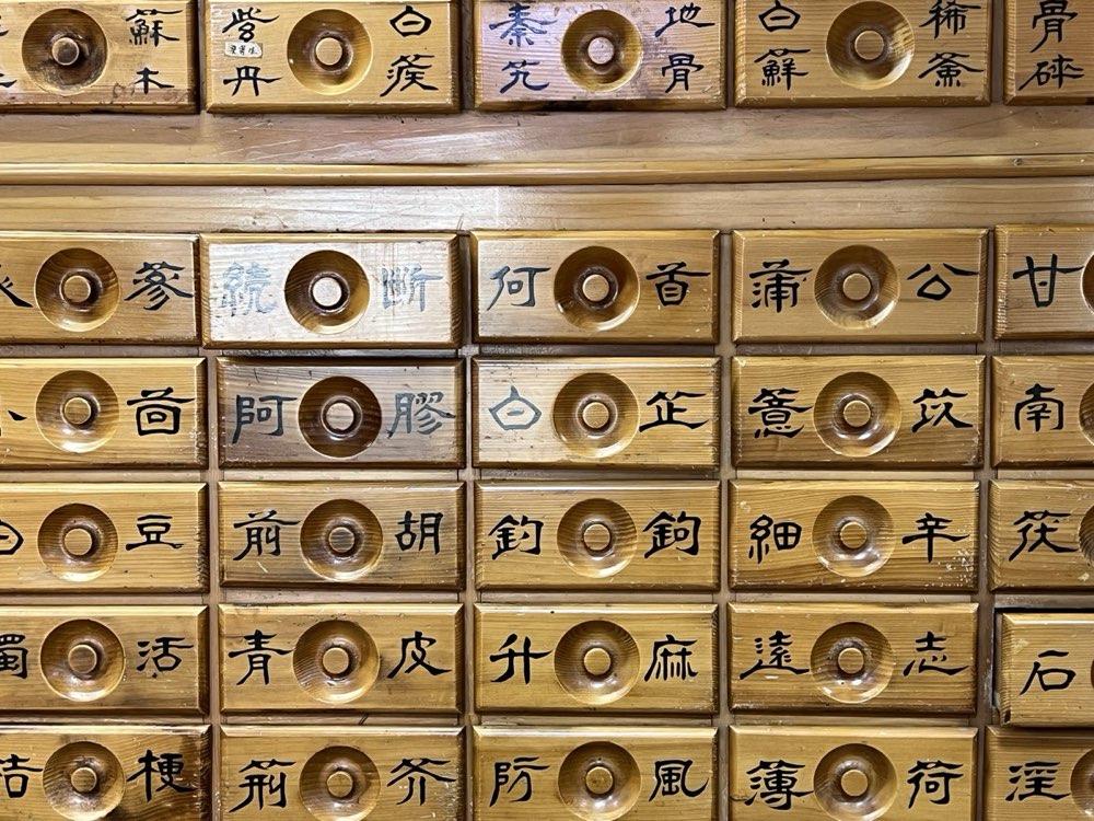 Praktijk de Libelle – Behandeling